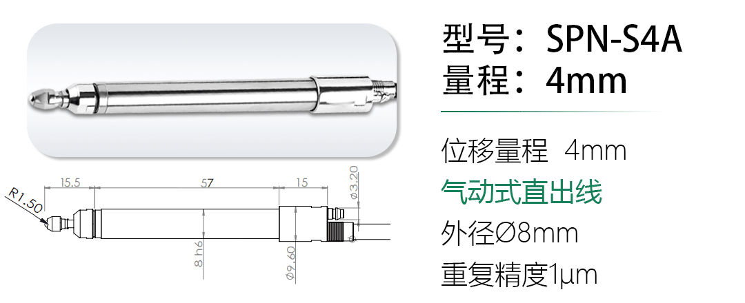 LVDT位移傳感器-接觸式位移傳感器