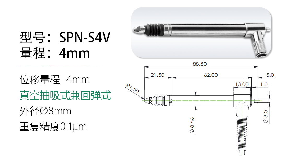 LVDT位移傳感器-接觸式位移傳感器